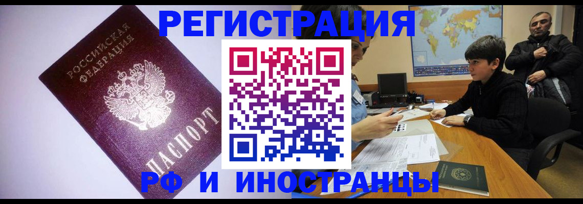 регистрация для дет. сада в Бавлах